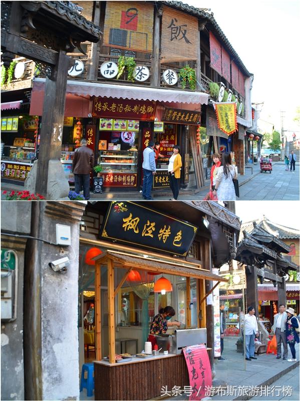 枫泾特色小吃