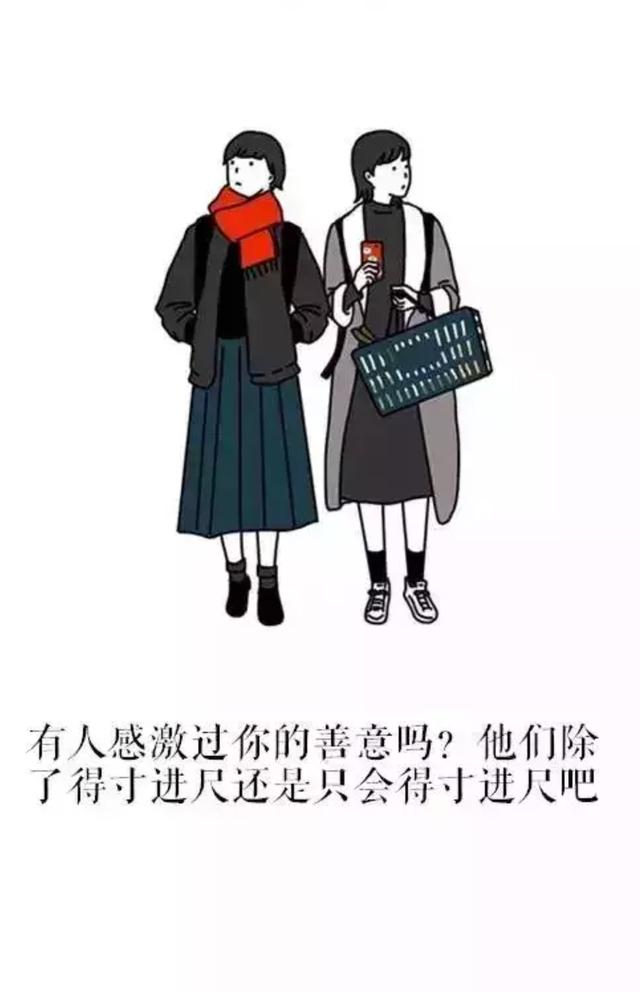 假如你是我,你未必有我大度