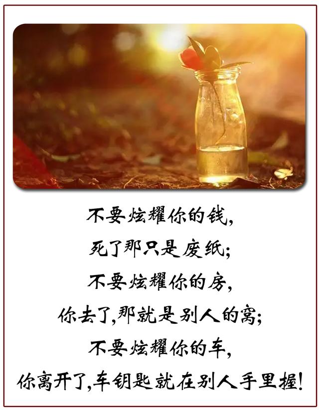 借钱当朋友,还钱当仇人(良心何在)!