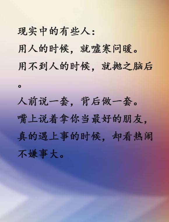 有些人习惯了得到,便忘记了感恩,不是每个人都懂"良心