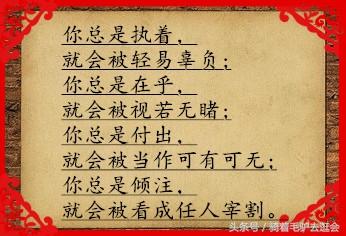 人善被人欺,现实血淋淋