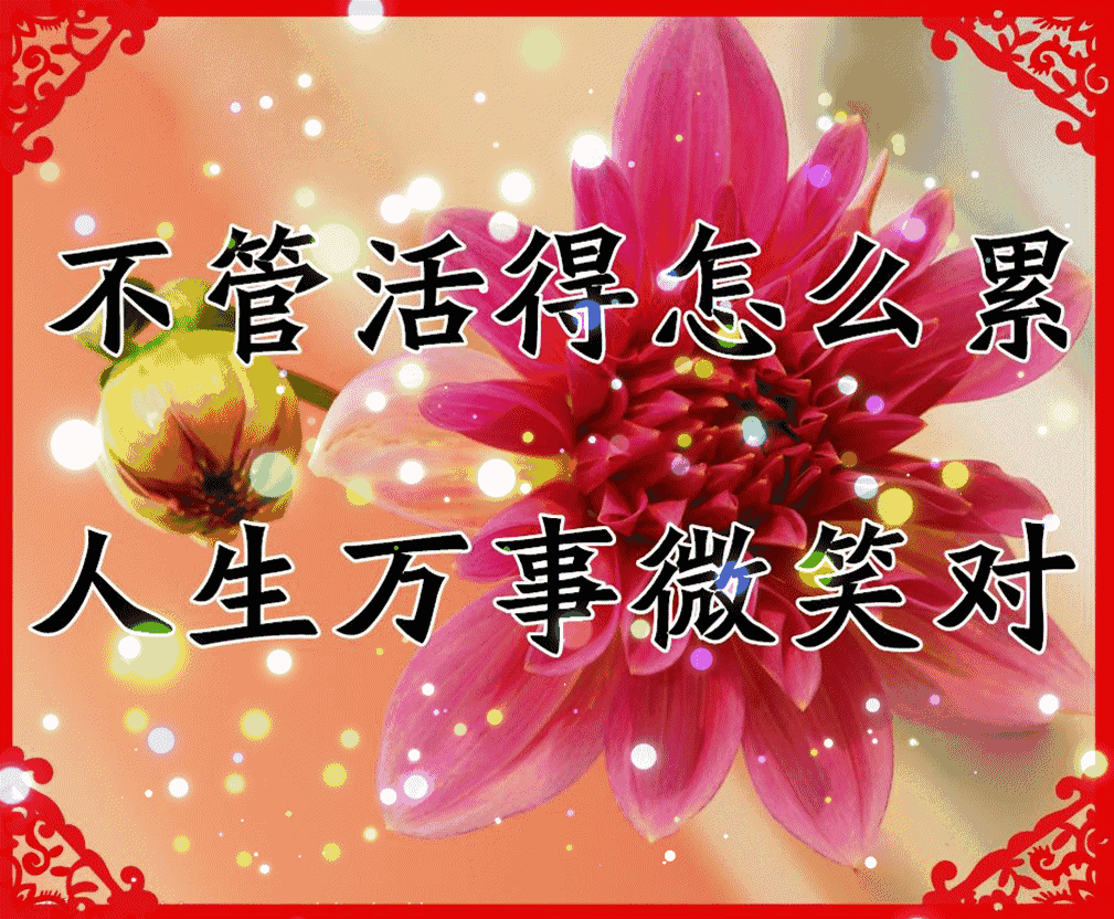 几句掏心话,送给我最真挚的好友