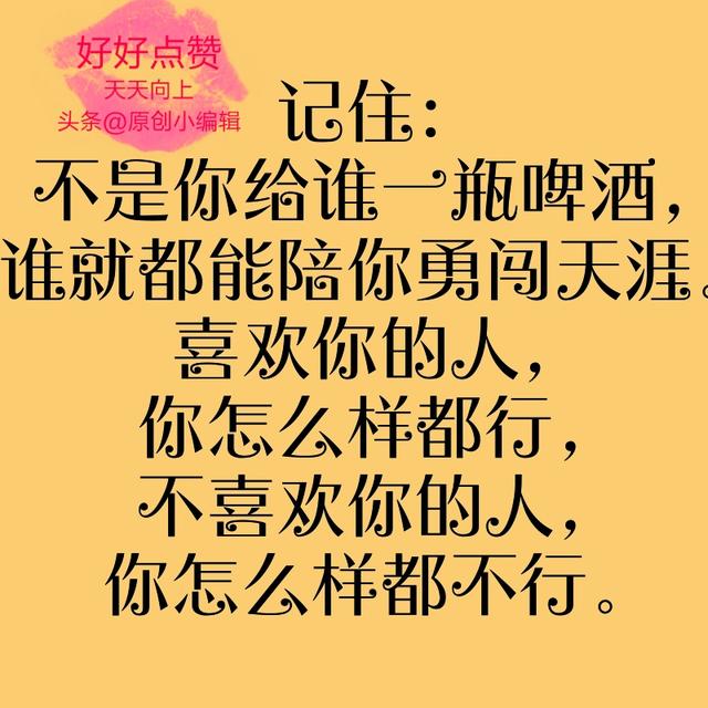 懂你的人,一生难求