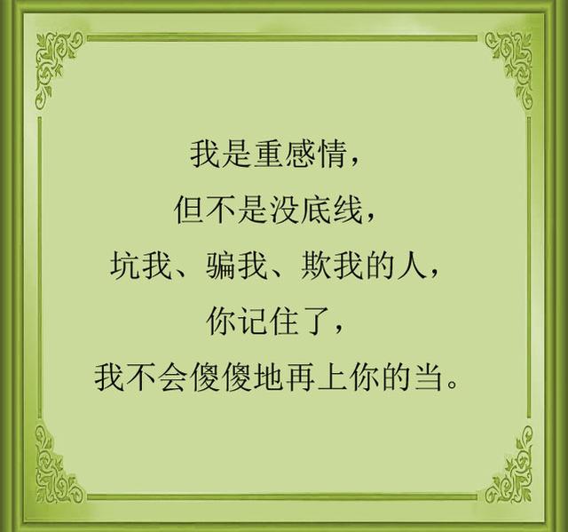 太重感情的人,其实很累,很辛苦!句句戳人心!
