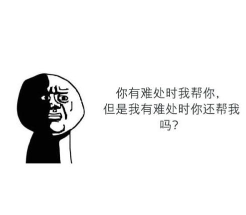 写给天下没心眼的实在人,简直句句入心!