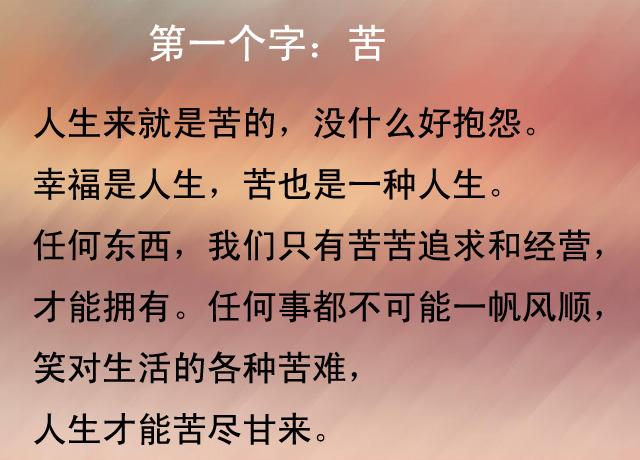 教案设计的模板_将幻灯片设计模板设置为 kimono 型模板_教案模板空白表格