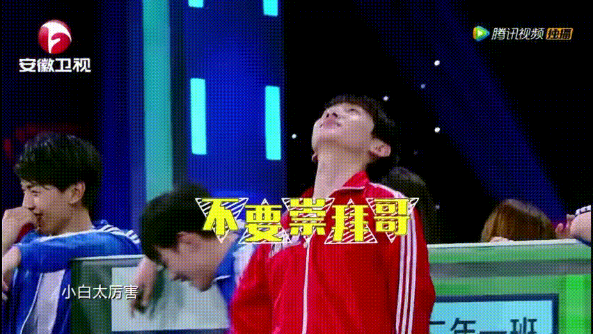 而是因为他那一张张的嘚瑟的表情包!太可爱了!