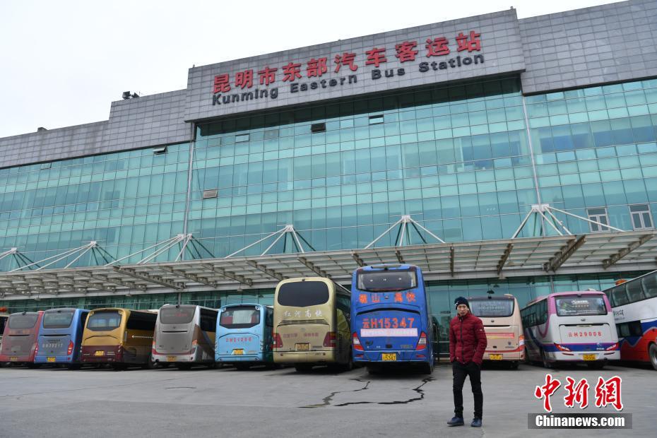 中青看点 热点频道 > 正文     2月5日,昆明东部汽车客运站内的班车因