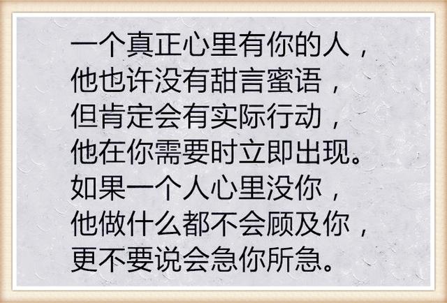 真情怕绝情伤,真心怕无心冷