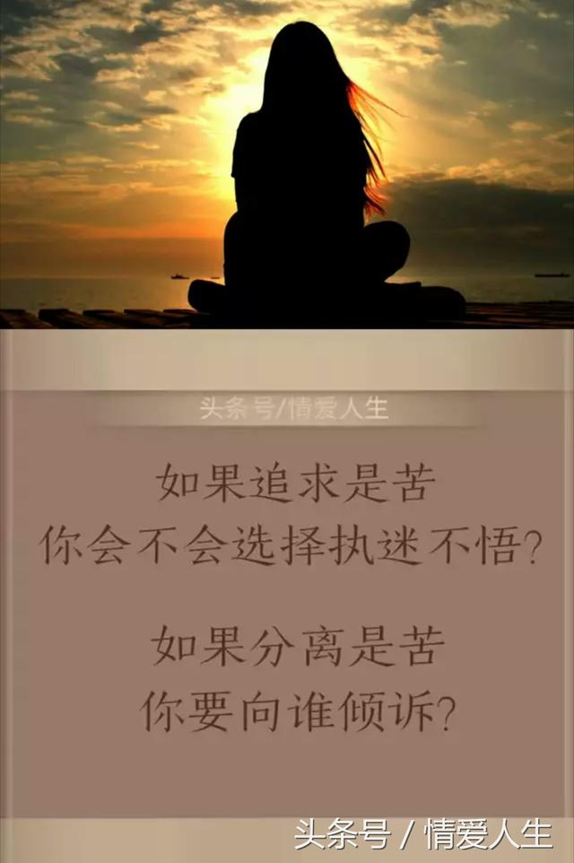想一个人,好痛;爱一个人,好苦;恨一个人,好难!