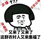 斗图表情,警告你们,不要打扰我v表情人加搞笑胖的图片的图片