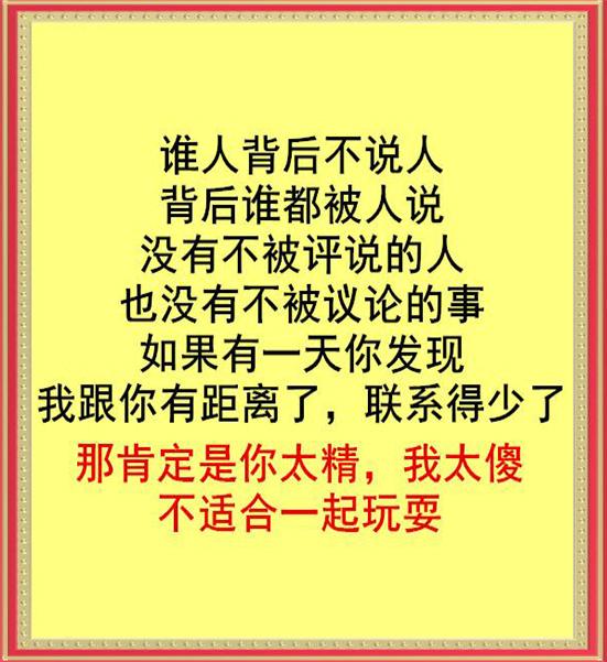 中青看点 美文频道 > 正文   时间,验证了人心,金钱见证了人性