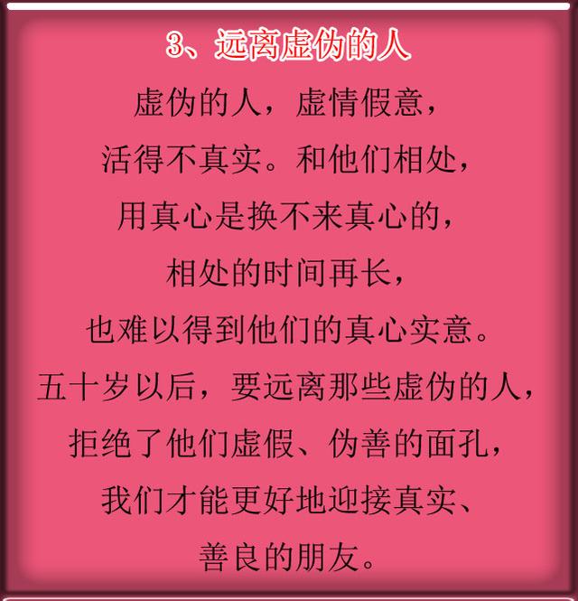 形容虚伪的成语 kandian.youth.cn