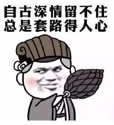 小学生作文套路多!求老师给20分 老师"我也很无奈啊"