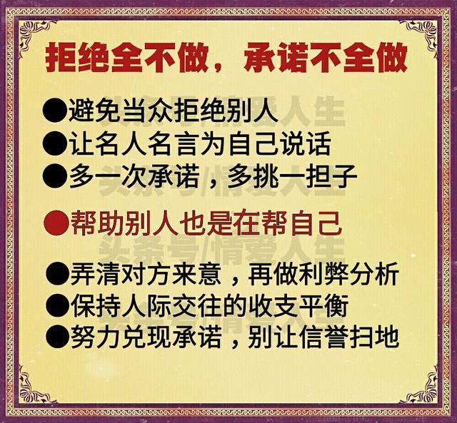 管住自己的嘴巴,守住自己的心!经典好文,永久收藏