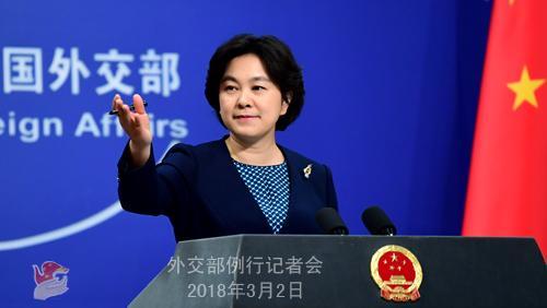 2018年3月2日外交部发言人华春莹主持例行记者会