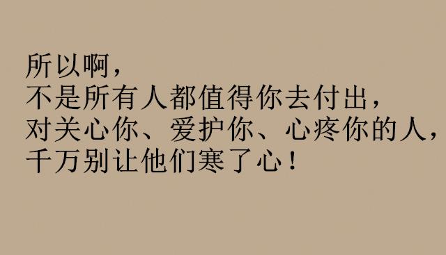 知识库 正文  感恩那些对自己有意见的人,是他们让自己逐步完善变的