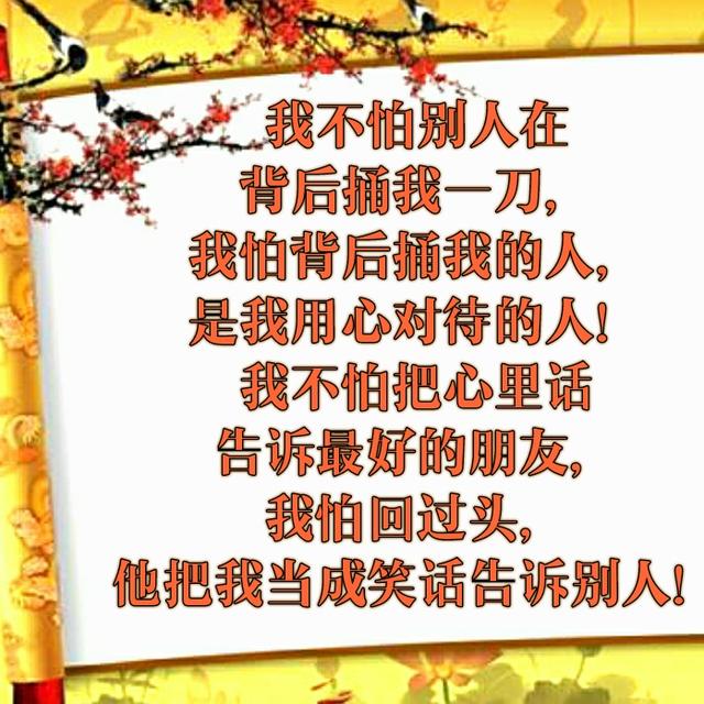 为什么别人不把你当回事儿,句句戳心!