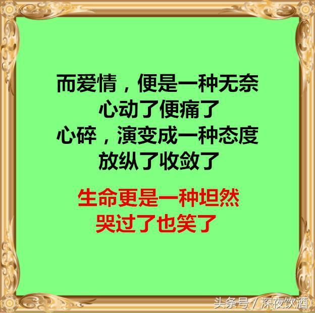 不贪心,懂知足,不埋怨,常微笑!