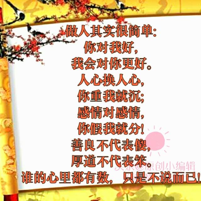 为什么别人不把你当回事儿,句句戳心!