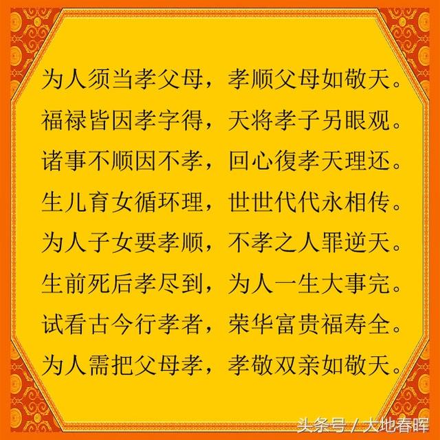 世界上最不能等待的事就是孝敬父母 不要当失去时才去后悔没有珍惜