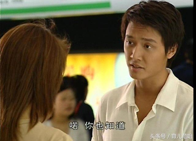 这部剧就是2003年的《男才女貌》,由陆毅,林心如,曾黎,冯绍峰,于小伟