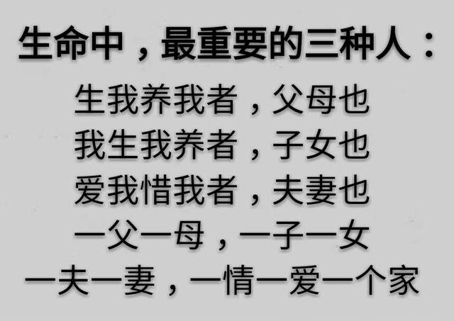 寒什么妻成语_成语故事简笔画(3)
