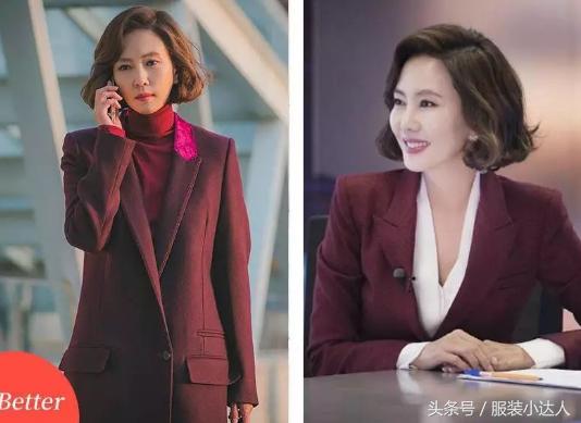 韩剧《迷雾》女主金南珠的这些时尚搭配,被称职场女性