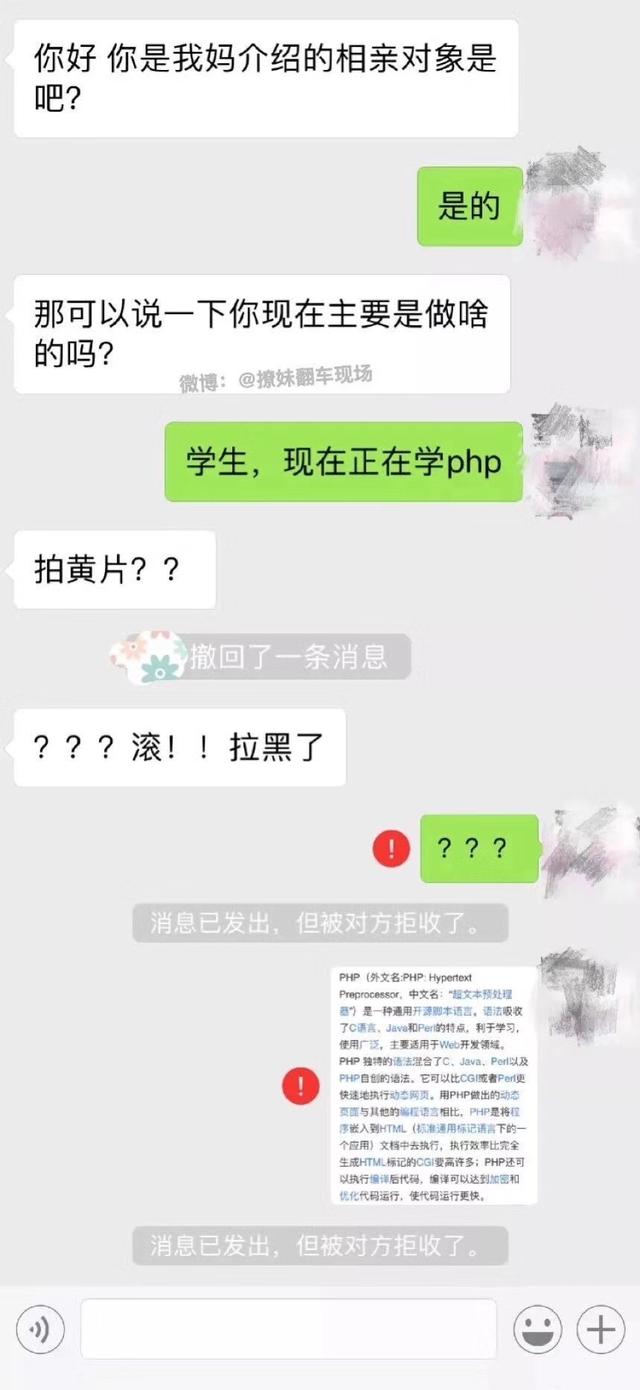 你是我妈介绍的相亲对象是吧?