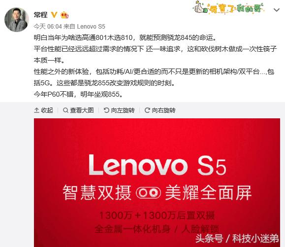 高通骁龙845的手机_骁龙835现在用还过时吗_骁龙845是否过时