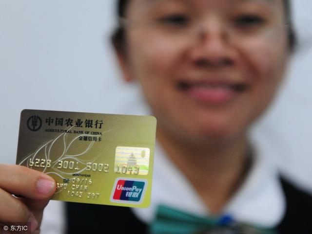 银行卡没有了可以拉流水吗 kandian.youth.cn