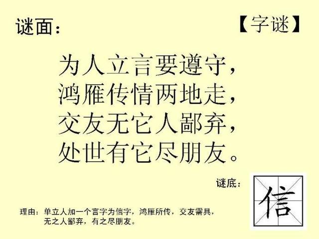 汉字谜语大家猜:池塘见底(打一字)