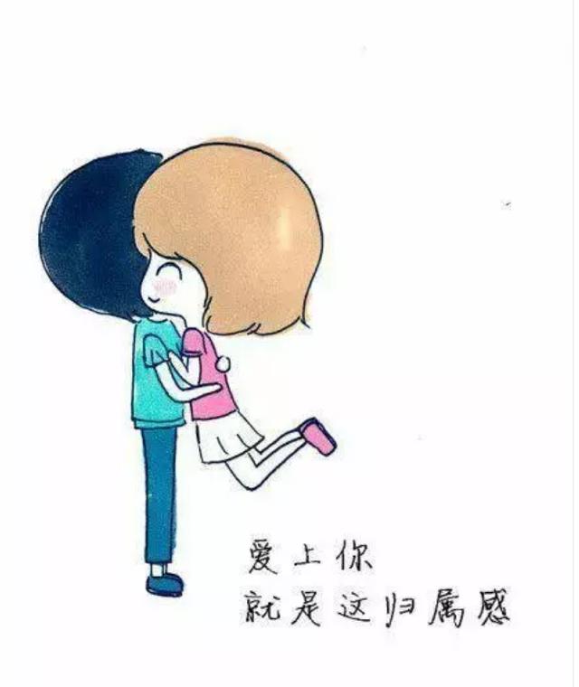 好想你 想把你拥入怀中 又想你 想把你放在心上
