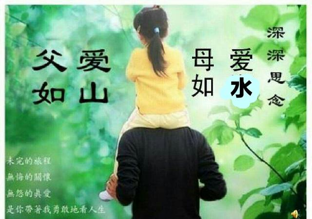 母亲的爱,犹如浩瀚无际的大海,宽容无边,温暖宽广,辽阔久长,大爱无疆!