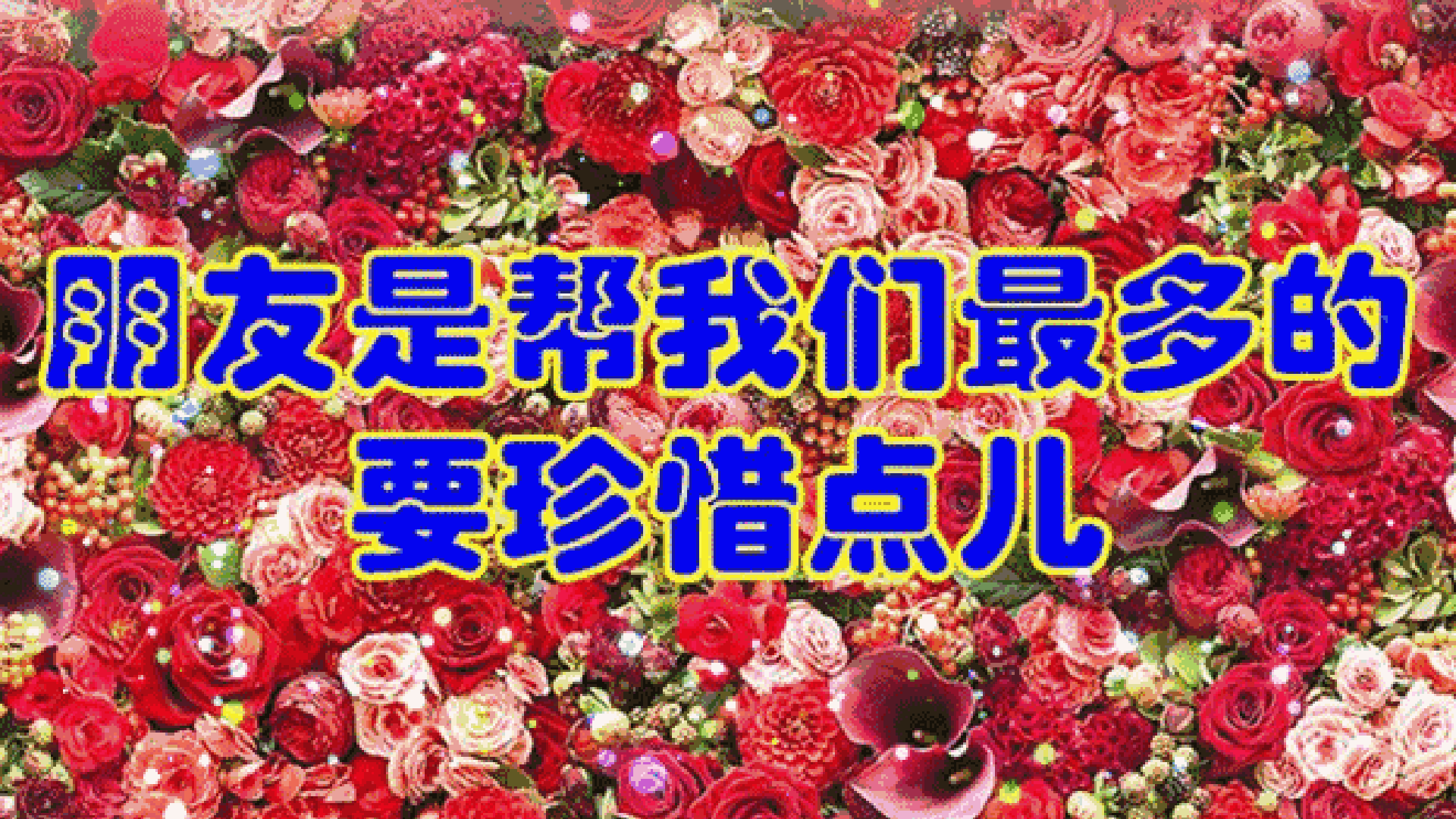 早安!送你10句简简单单的话,简单就快乐,愿你开开心心过每一天