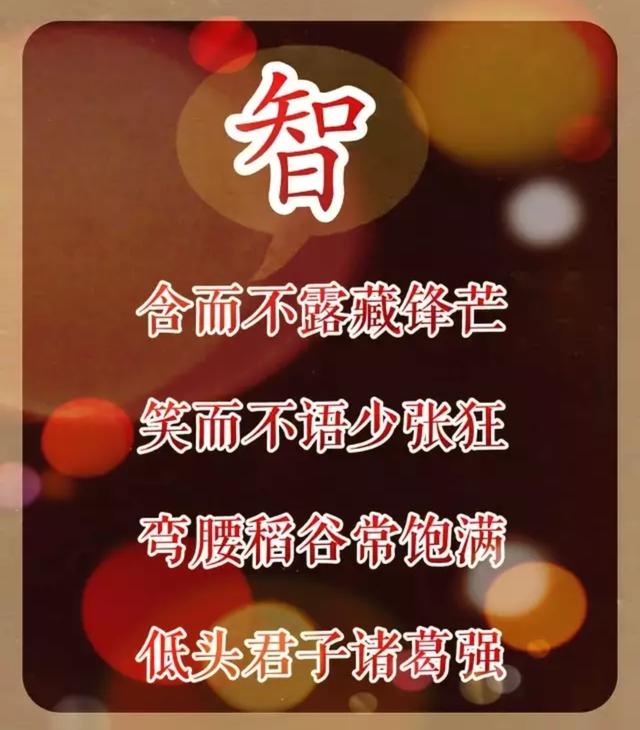 人有一颗善良的心,才会有福报.