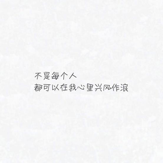 经典霸气的句子:真正能让你放弃的,不是对手,而是你绝望的心