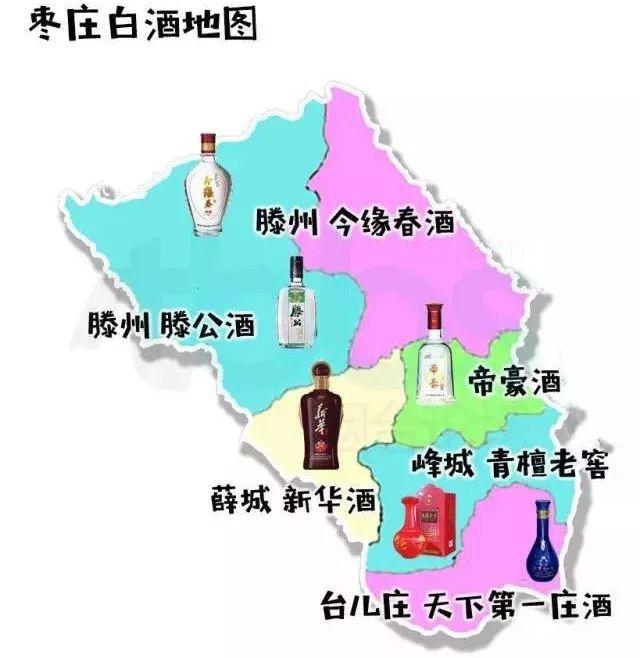 枣庄人 平均酒量1.5两