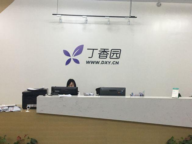 行列园成长d轮v行列尚无"独角兽"丁香ipo完成时间表网站迈入人丁香图片