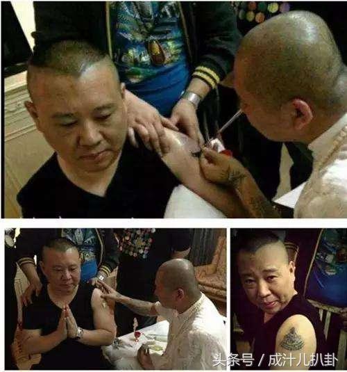 郭德纲曾请来一位泰国的纹身师,在自己的肩膀上纹了一个符咒,当时