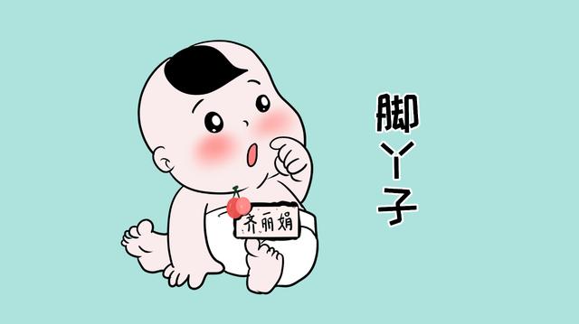 宝宝身上的"智慧线"你知道吗?按摩这个地方会让宝宝更