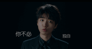 王俊凯删博:不是所有的真心都能换真心,螃蟹:失望心痛