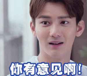 熊梓淇萌帅表清包gif_新晋小鲜肉熊梓淇