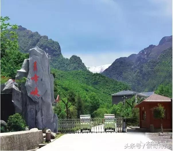 中青看点 旅游频道 > 正文   太白青峰峡国家森林公园位于太白县桃川