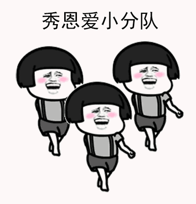 冬天的时候,和老婆一起做公交,有座位她总是让我先坐下……等座椅不