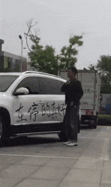 搞笑gif图片笑话段子:哈哈,我只是来看热闹的