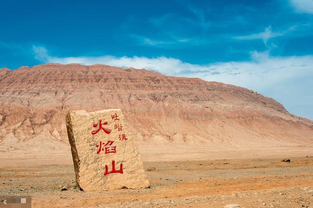 新疆火焰山是吐鲁番最著名的景点其位于吐鲁番盆地的