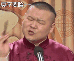 搞笑gif:我不仅穿上了衣服,而且还脱下了裤子!