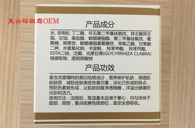 化妆品与健康美容论文_深圳迪耐化妆美容培训学校_健康与美容论文结束语