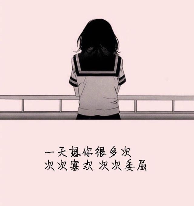 关系淡了 就该懂得好聚好散了